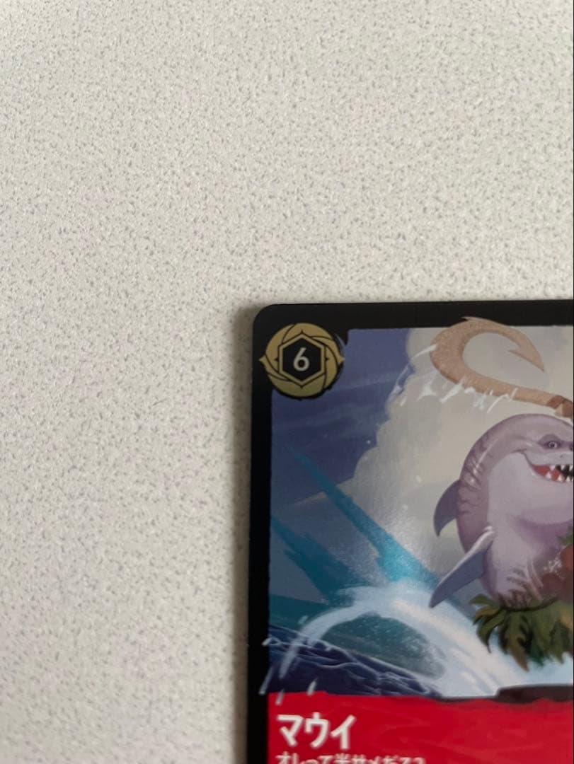 ロルカナ　マウイ　俺って半サメだろ？　フォイル　foil