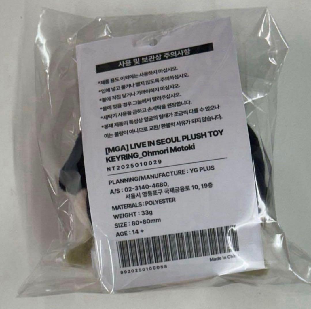 韓国限定 ミセスグリーンアップル ソウルコン キーリング 大森元貴 ⑨