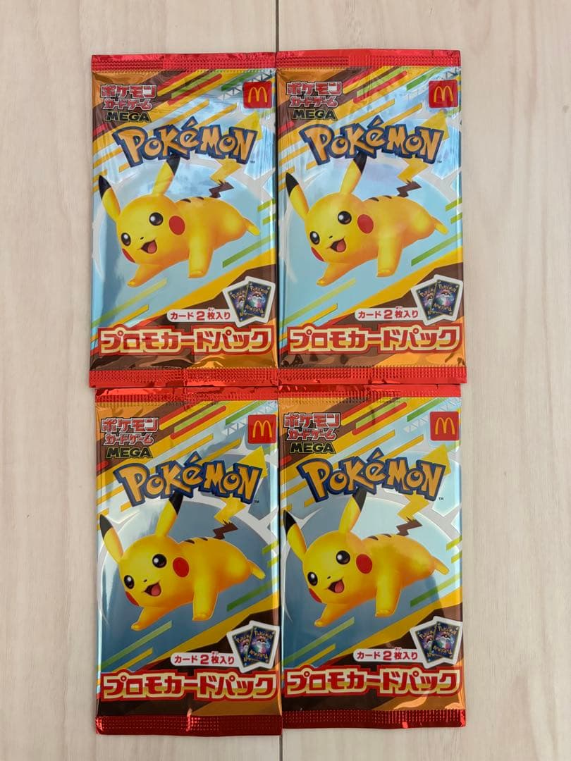 ポケモンカードパック ピカチュウ 4パック　マクドナルド