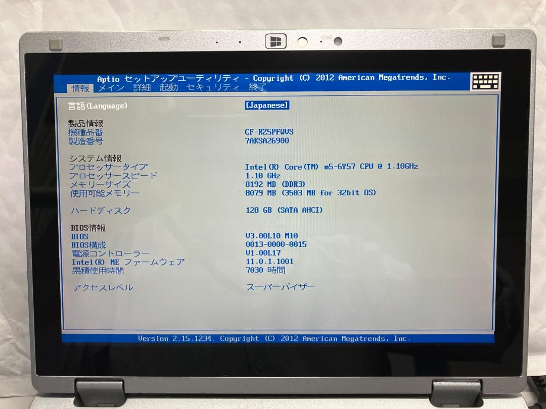 Windowsノート本体 Panasonic Let's note CF-RZ5 8GB 4GSIM
