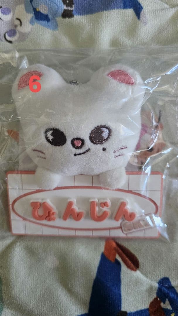 美品　SKZOO ぬいぐるみ スキズ Stray Kids