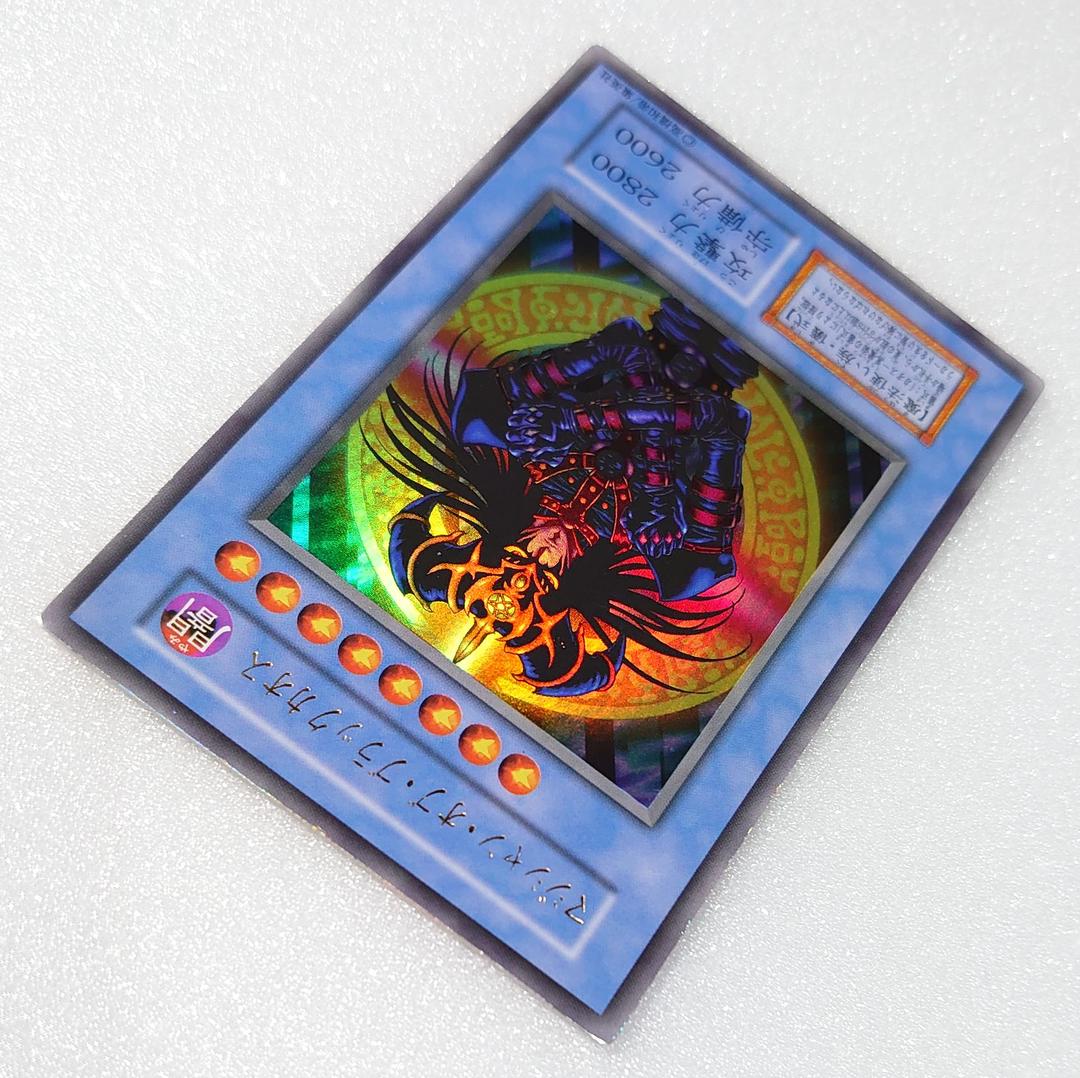 【T881】遊戯王 マジシャンオブブラックカオス 初期 ウルトラ 東京ドーム