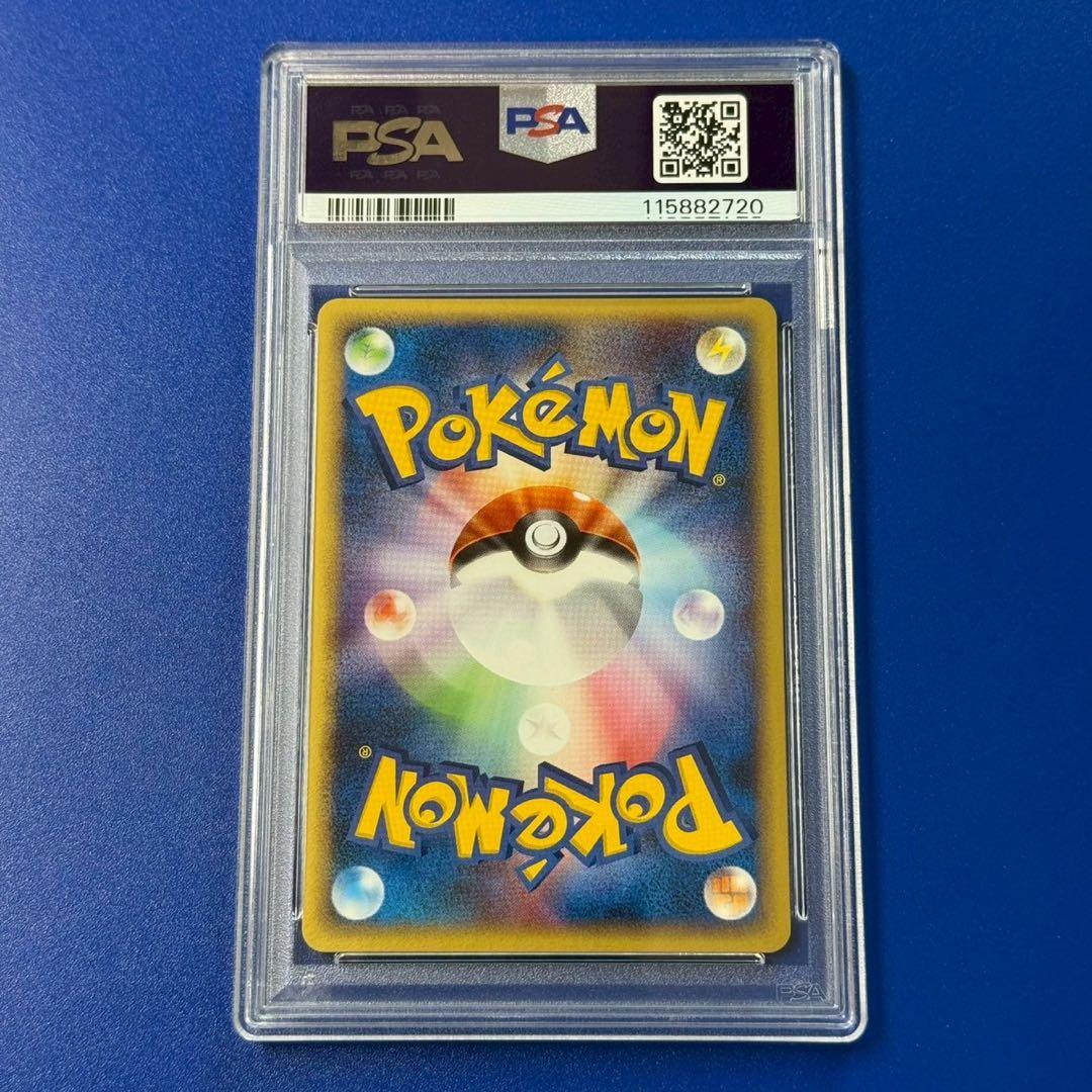 psa10 シャワーズ　ホロ　アンリミ