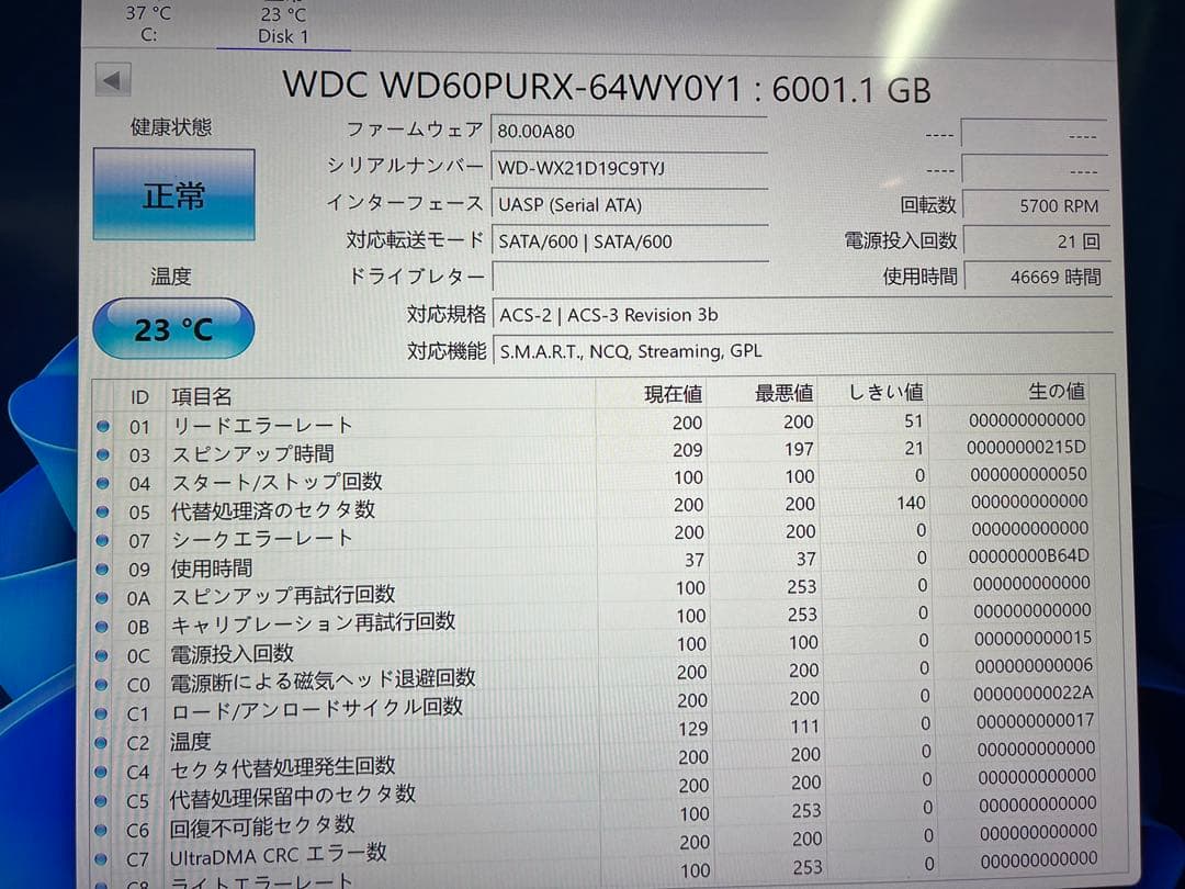 WD Purple 6内蔵型5台セット合計24TBハードディスクドライ