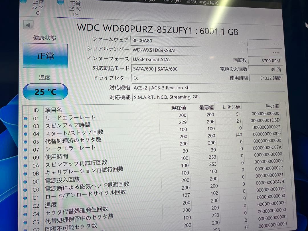 WD Purple 6内蔵型5台セット合計24TBハードディスクドライ