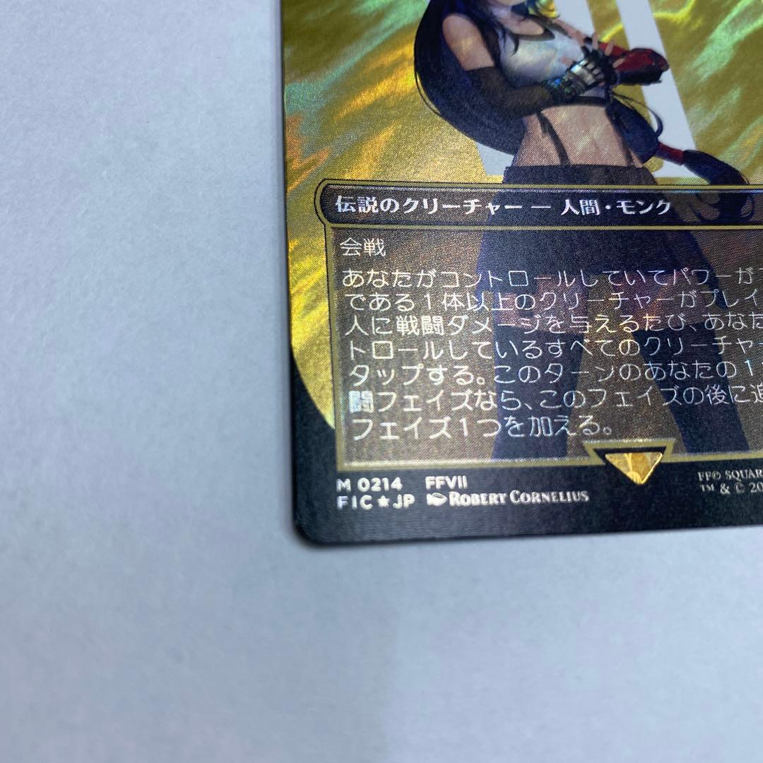 （状態A）格闘家、ティファ　サージFOIL ファイナルファンタジー　FF 神話