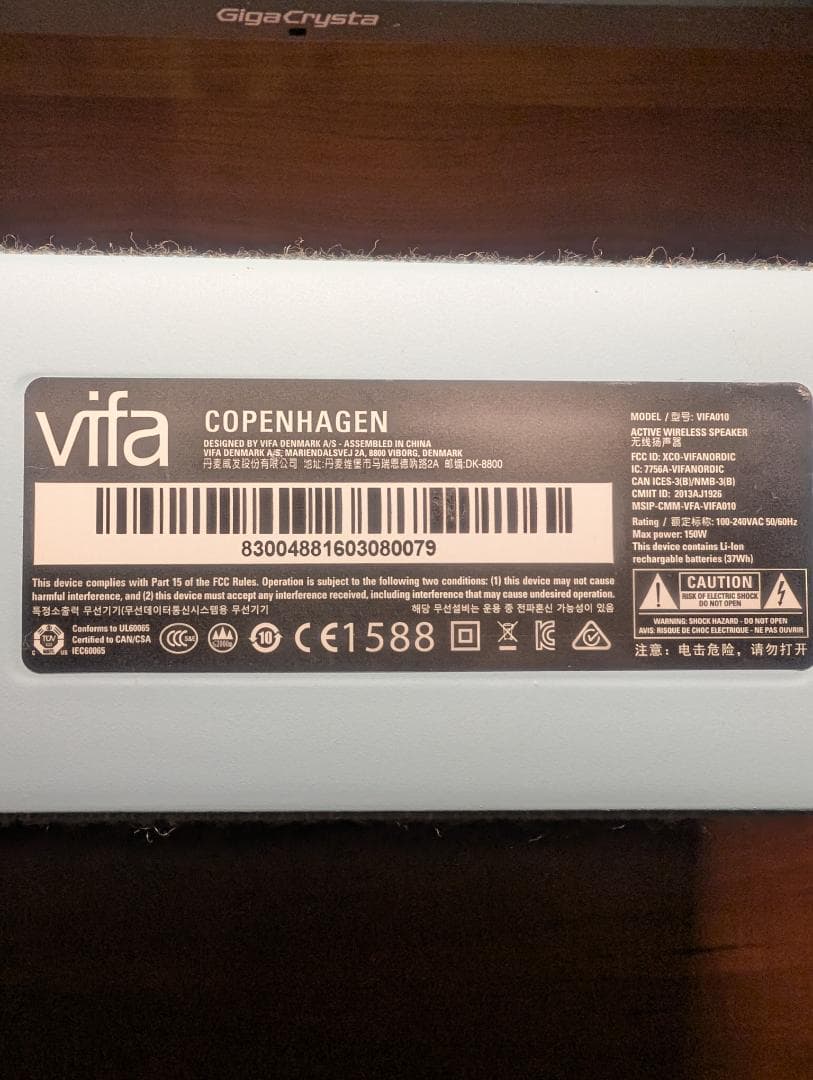 【高音質】Vifa  Bluetoothスピーカー