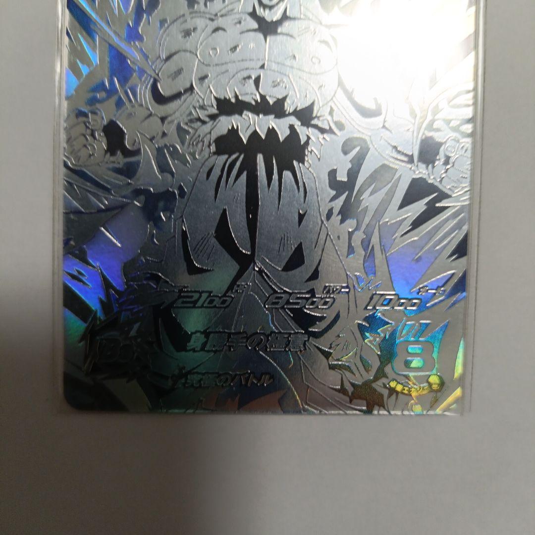 ドラゴンボールヒーローズmm5−secp