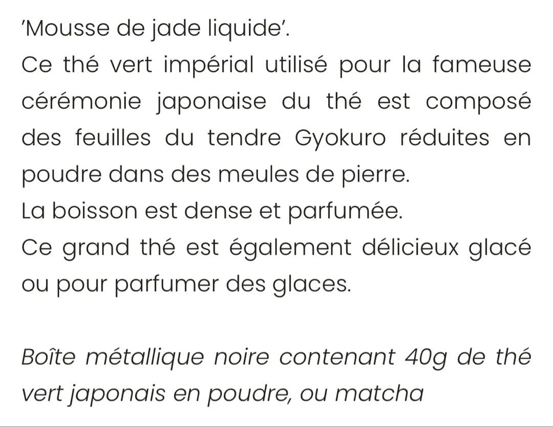 【日本未発売】フランス直輸入マリアージュフレールMATCHA UJI 抹茶宇治
