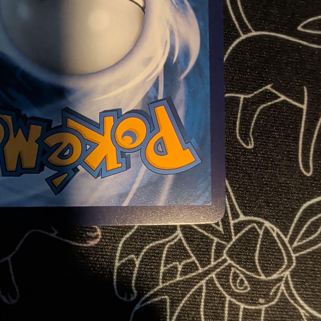 【美品】ポケモンカード ゲンガー ピカチュウ AR 172/151 中国語