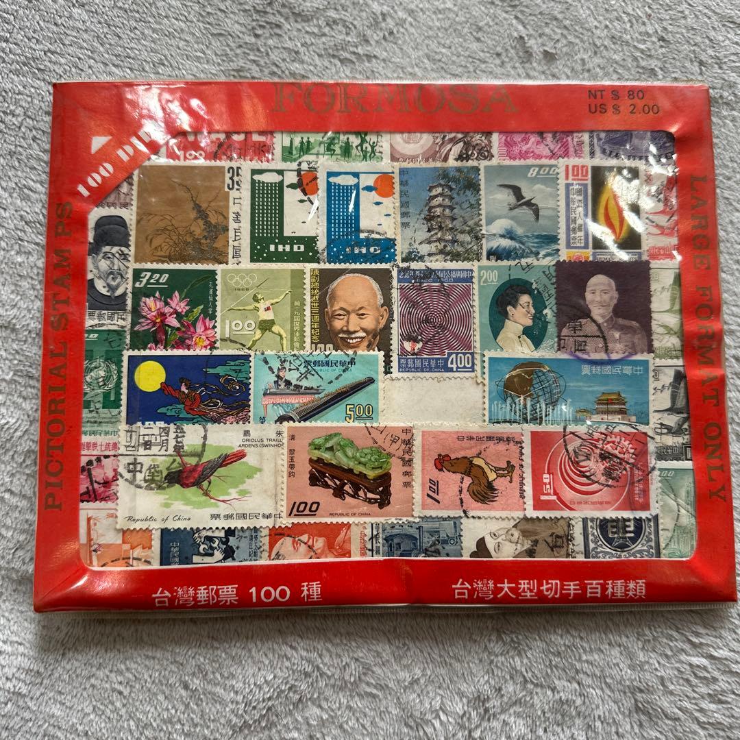 外国切手　海外切手　アンティーク　ヴィンテージ  昭和