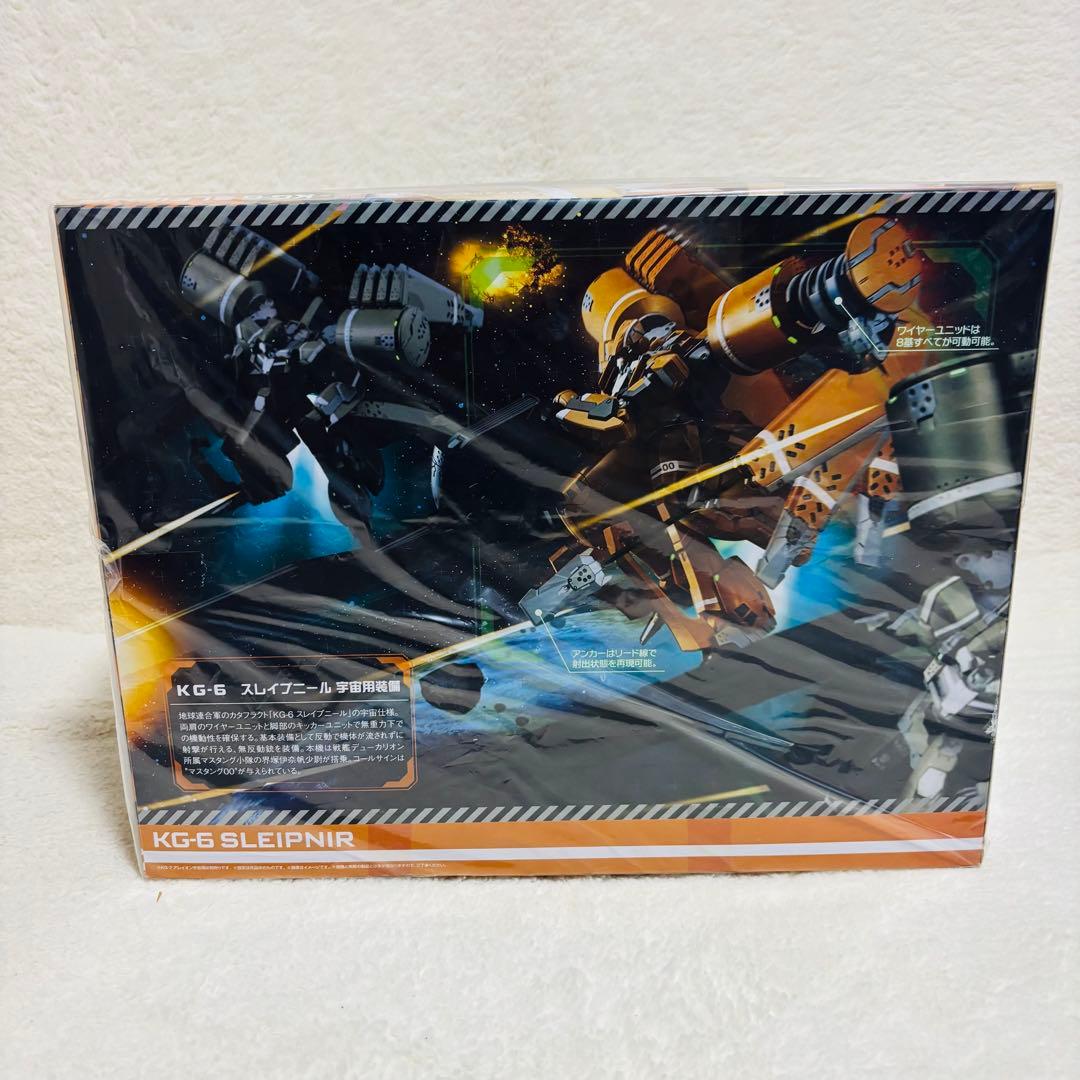 ヴァリアブルアクション アルドノア・ゼロ KG-6 スレイプニール 宇宙用装備