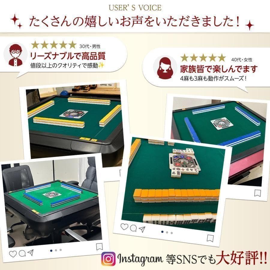 新80 全自動麻雀卓セット+テーブル 28mm家庭用 折りたたみ 三人四人打ち