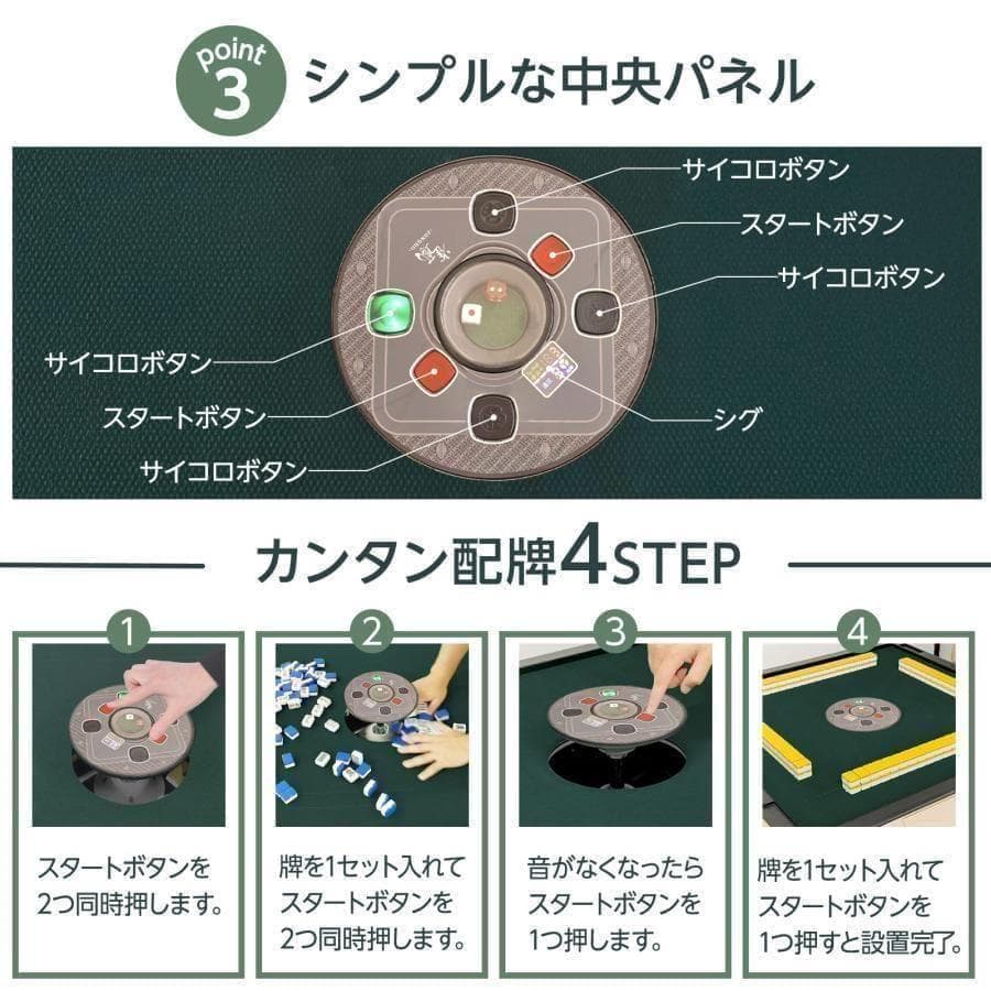 新80 全自動麻雀卓セット+テーブル 28mm家庭用 折りたたみ 三人四人打ち