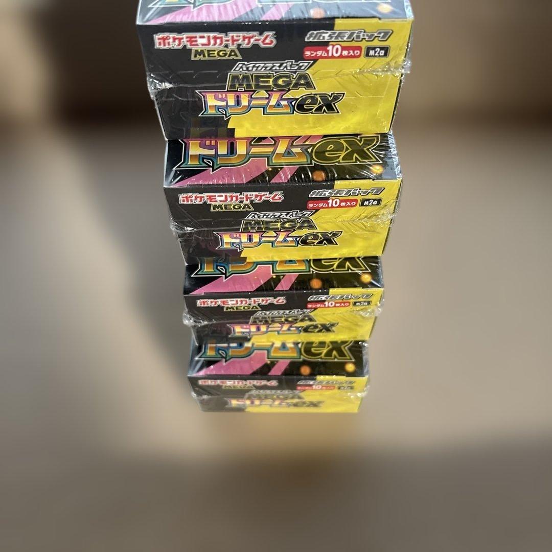 シュリンク付きポケモンカードMEGA ハイクラスパック ドリーム ex 4BOX