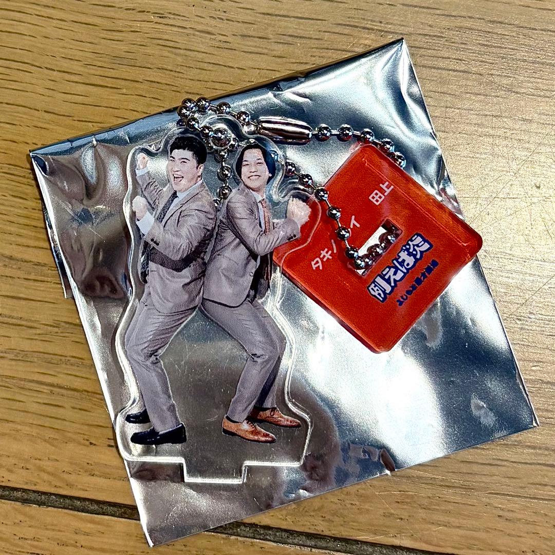 例えば炎 マンゲキアクリルスタンドキーホルダー 2025