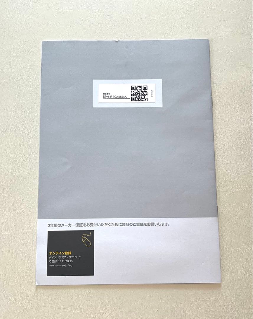 ⭐︎美品⭐︎ダイソン pure hot+cool HP00 空気清浄機能付き