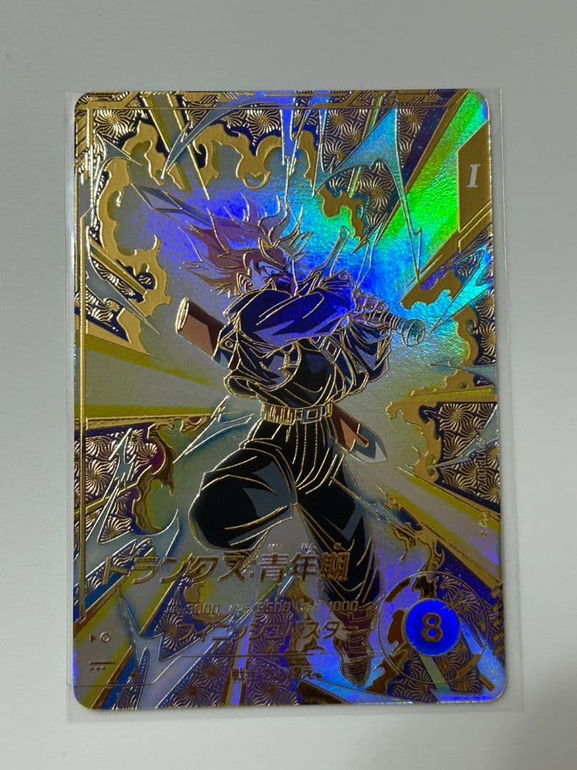 SDVTP-002 パラレル トランクス：青年期