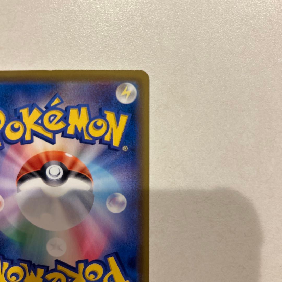 ポケモンカード ブースター v sa