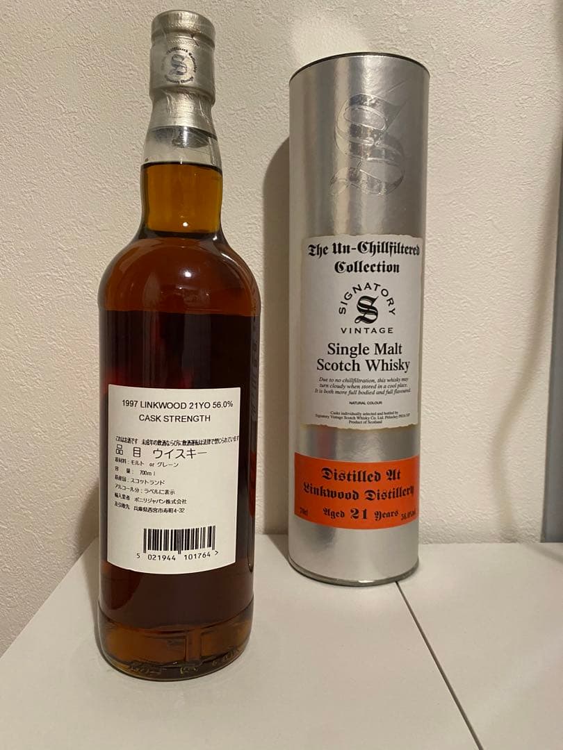 シグナトリー　リンクウッド　1997-2019 21年　56.0% 信濃屋