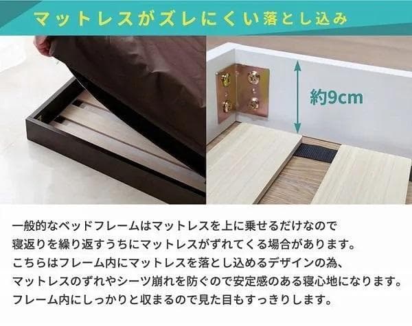 ② シングルベッド USBコンセント付き ロータイプベッド 宮付き ホワイト