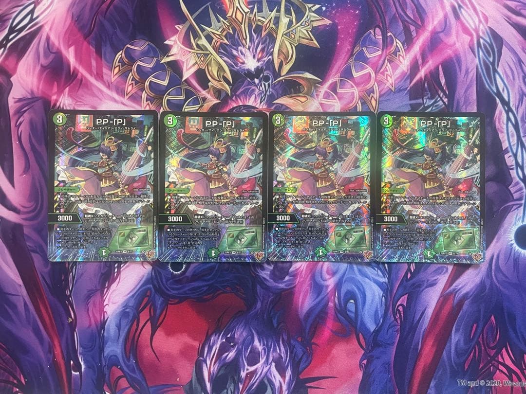 羅*門様 PP-[P] パンドラプリンセスプリン