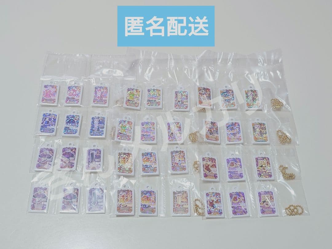 アイカツ グッズコレクション まとめ売り