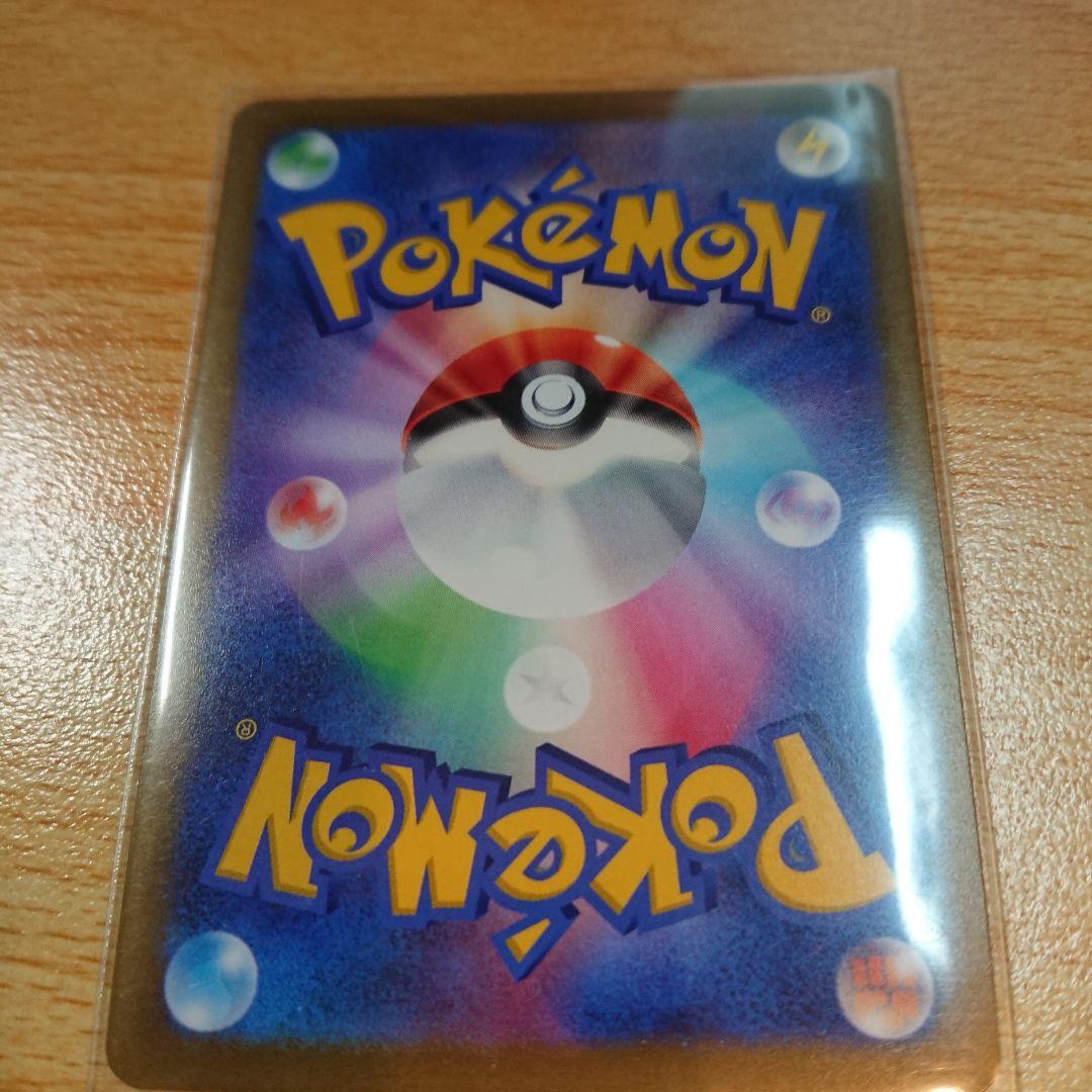 ビリジオン Ｖ pokemon ポケモンカード