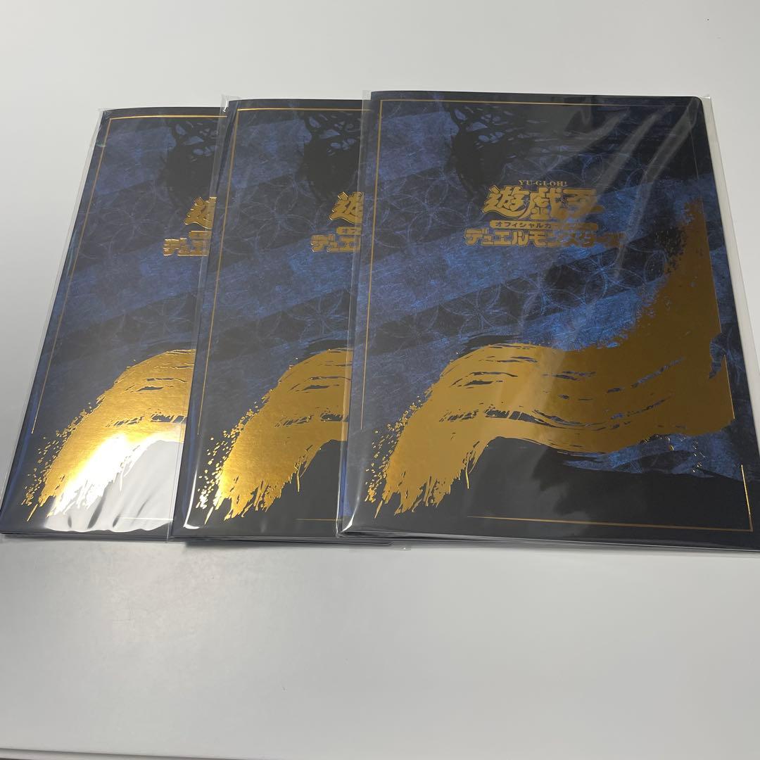 3セット 郵便局限定 遊戯王 青眼の白龍 浮世絵風 25周年記念 ブルーアイズ