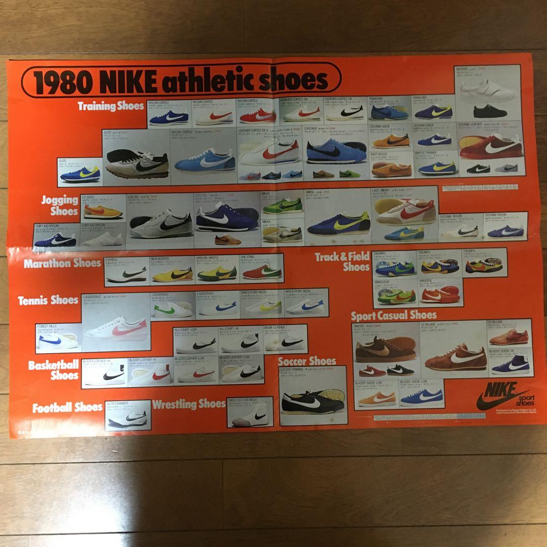 必見! 超希少 昭和期 NIKE 店舗掲示用ポスター&価格表