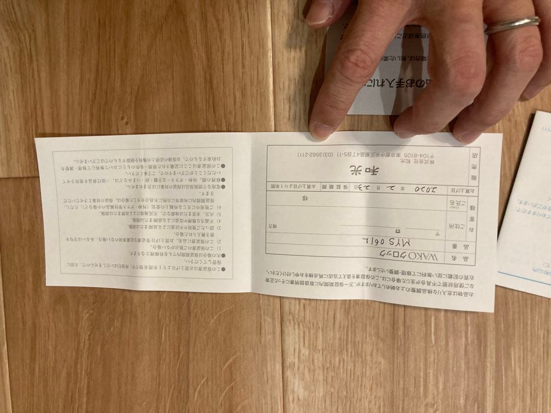 銀座和光　置時計　写真立て　セット　WAKO セイコー 未使用　ギフト