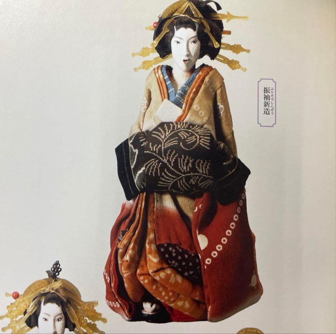 大吉原展 東京藝大 図録 Yoshiwara 浮世絵