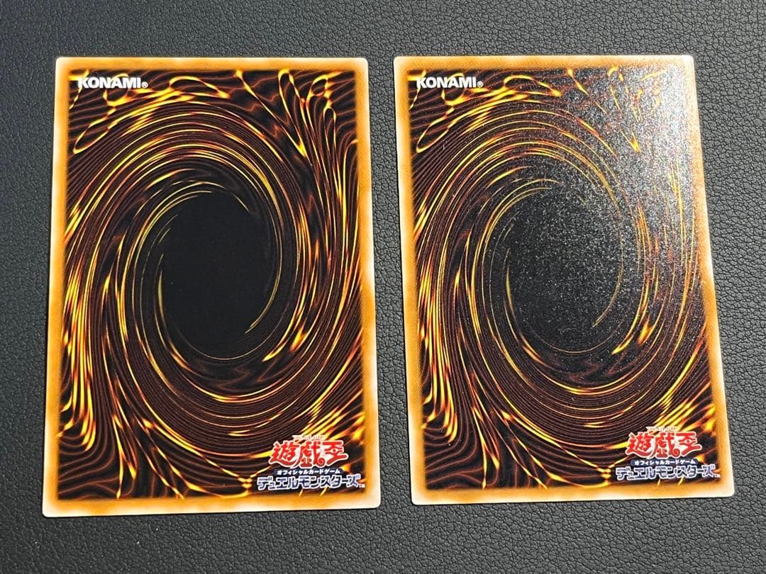 遊戯王　初期【Vol.7】　セミコンプ52枚セット　ミラーフォース、クリボー他