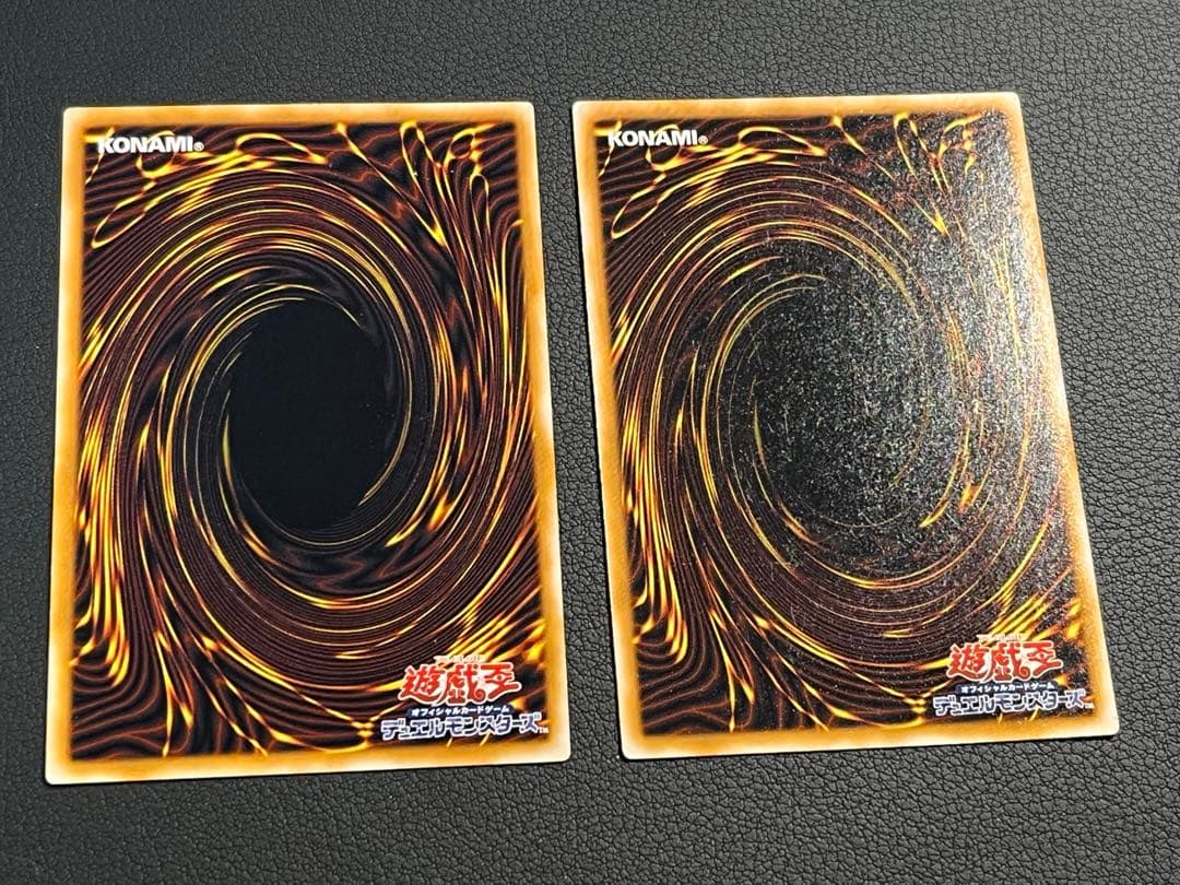 遊戯王　初期【Vol.7】　セミコンプ52枚セット　ミラーフォース、クリボー他