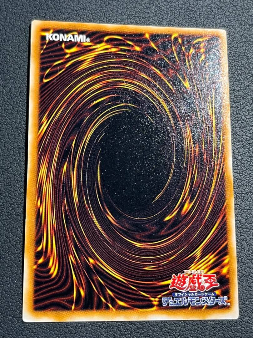 遊戯王　初期【Vol.7】　セミコンプ52枚セット　ミラーフォース、クリボー他