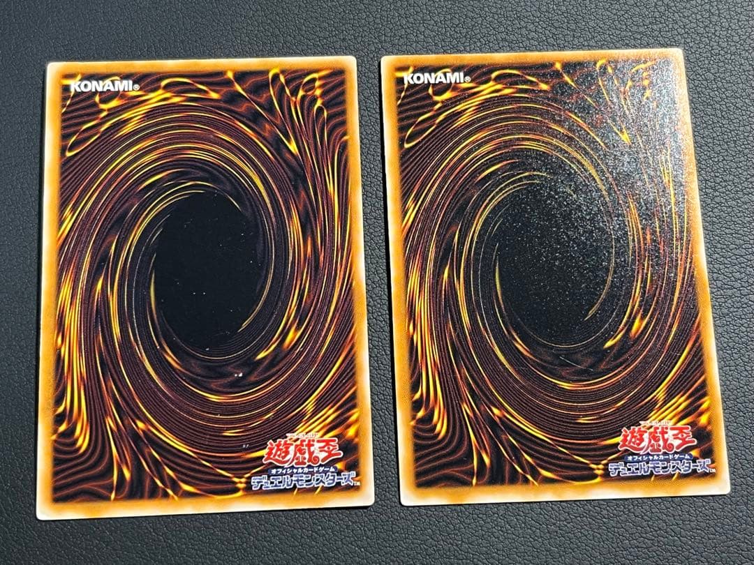 遊戯王　初期【Vol.7】　セミコンプ52枚セット　ミラーフォース、クリボー他