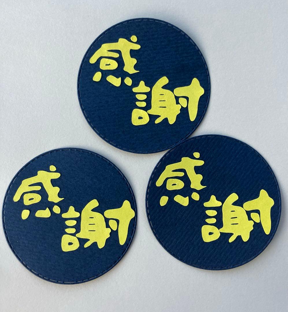 祝卒団　一球入魂　野球　ソフトボール　部活色紙　卒業アルバム素材