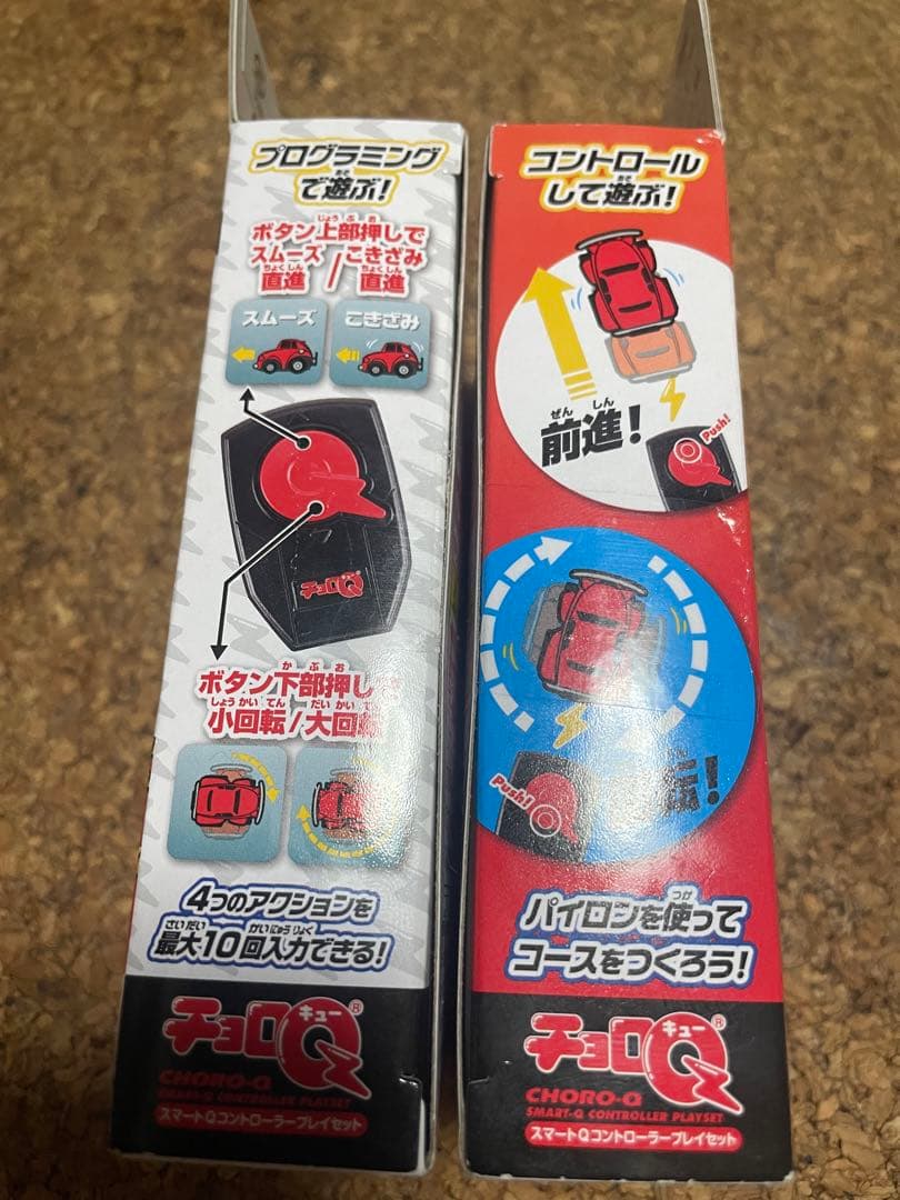 リモコン2個つき送料込み新品未使用日本おもちゃ大賞受賞チョロq9台
