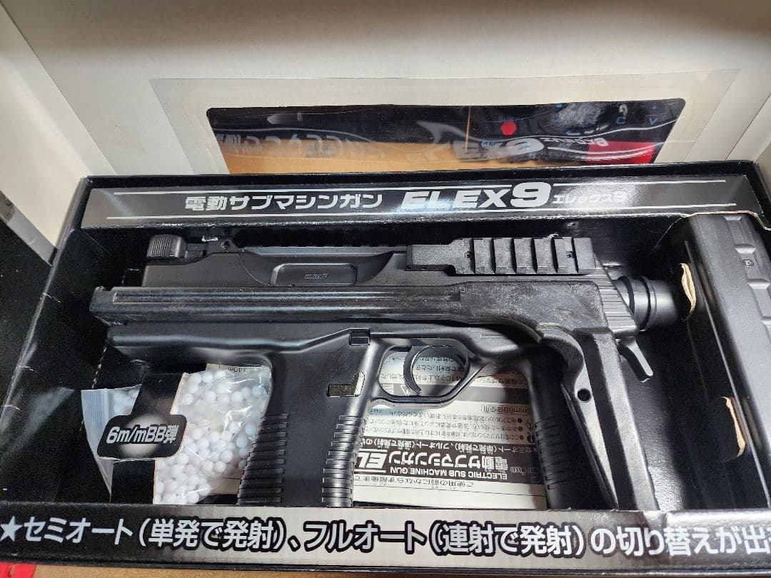 ELEX9 電動ガン マガジンジャンク品