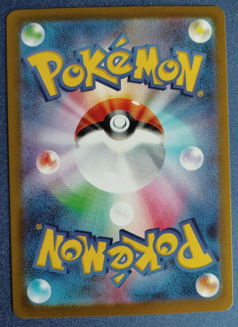 ロケット団のミュウツーex MEGAドリームex収録