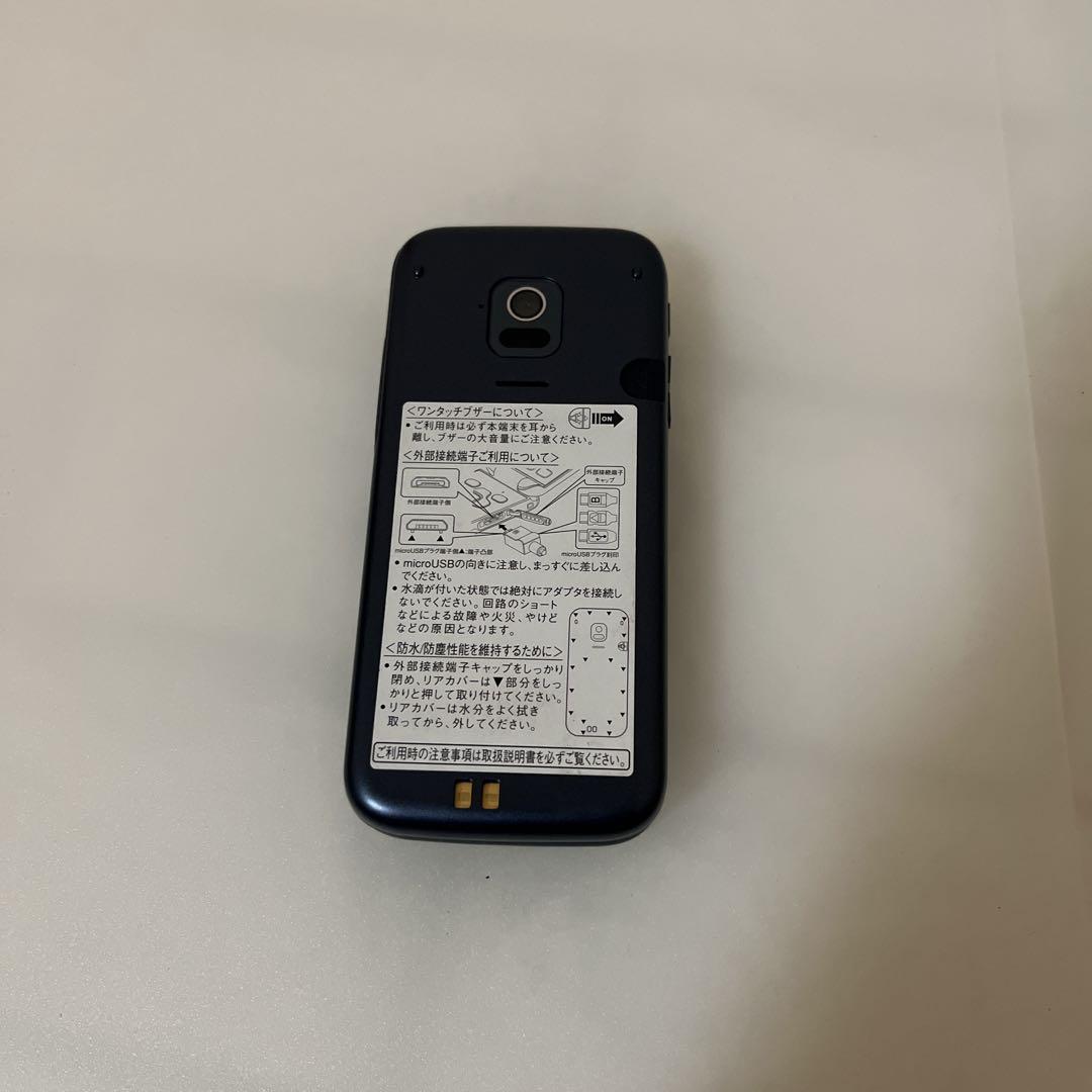 【極美品】NTTドコモ 富士通 らくらくホン F-01M ネイビー　docomo