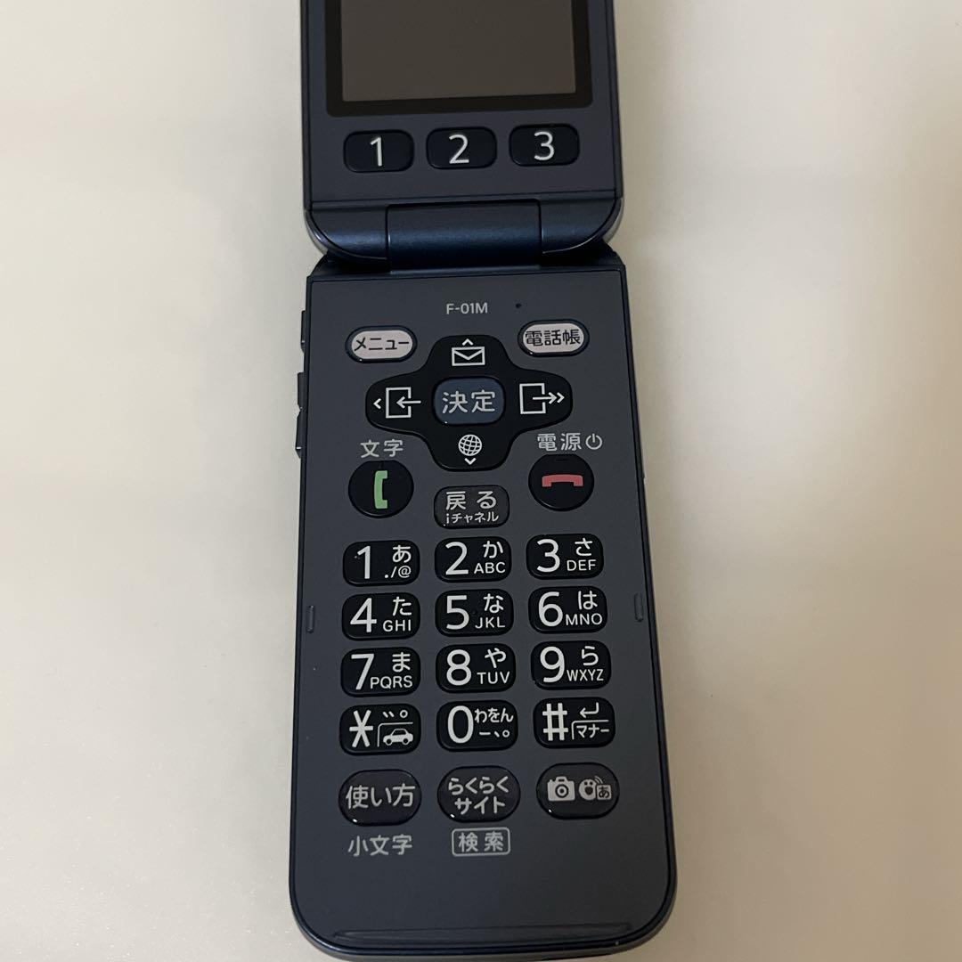 【極美品】NTTドコモ 富士通 らくらくホン F-01M ネイビー　docomo
