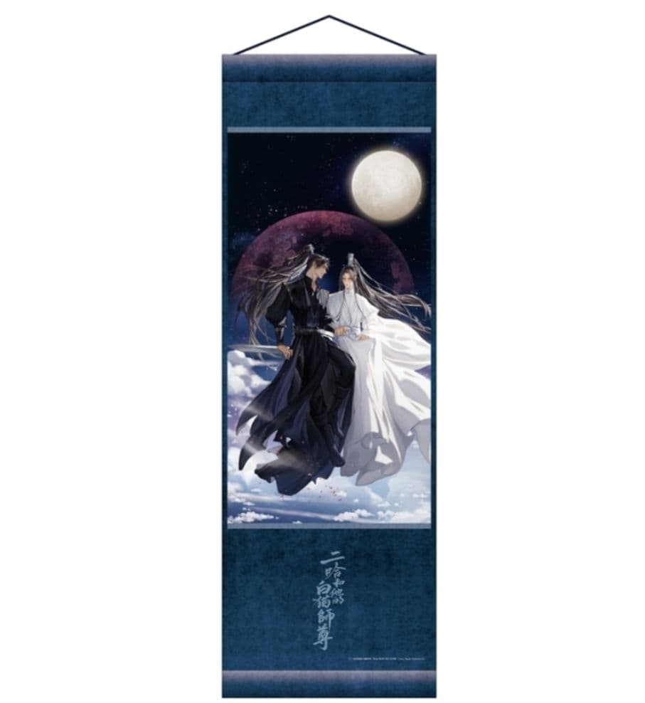 二哈和他的白猫師尊　非売品　タペストリー