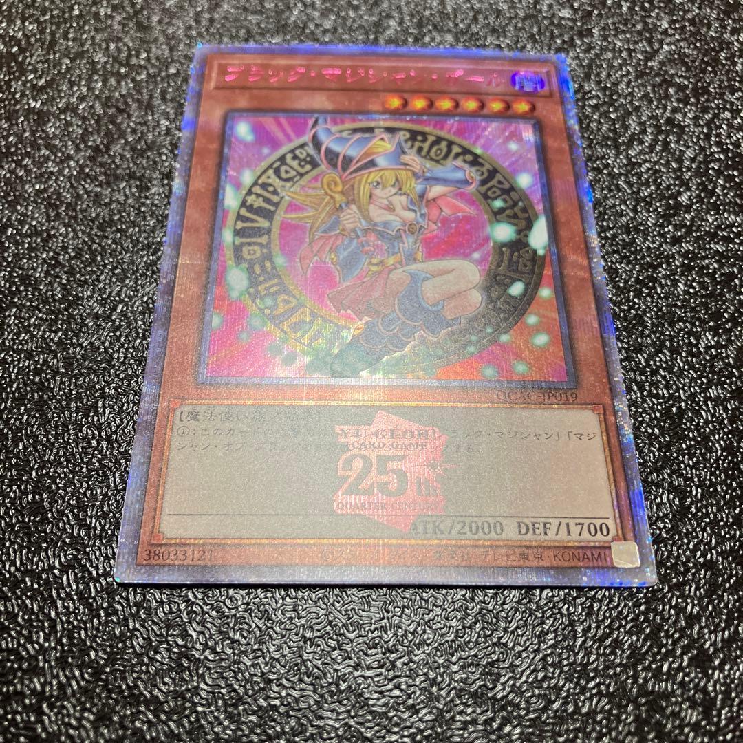 遊戯王　ブラック・マジシャン・ガール　25th ピンク