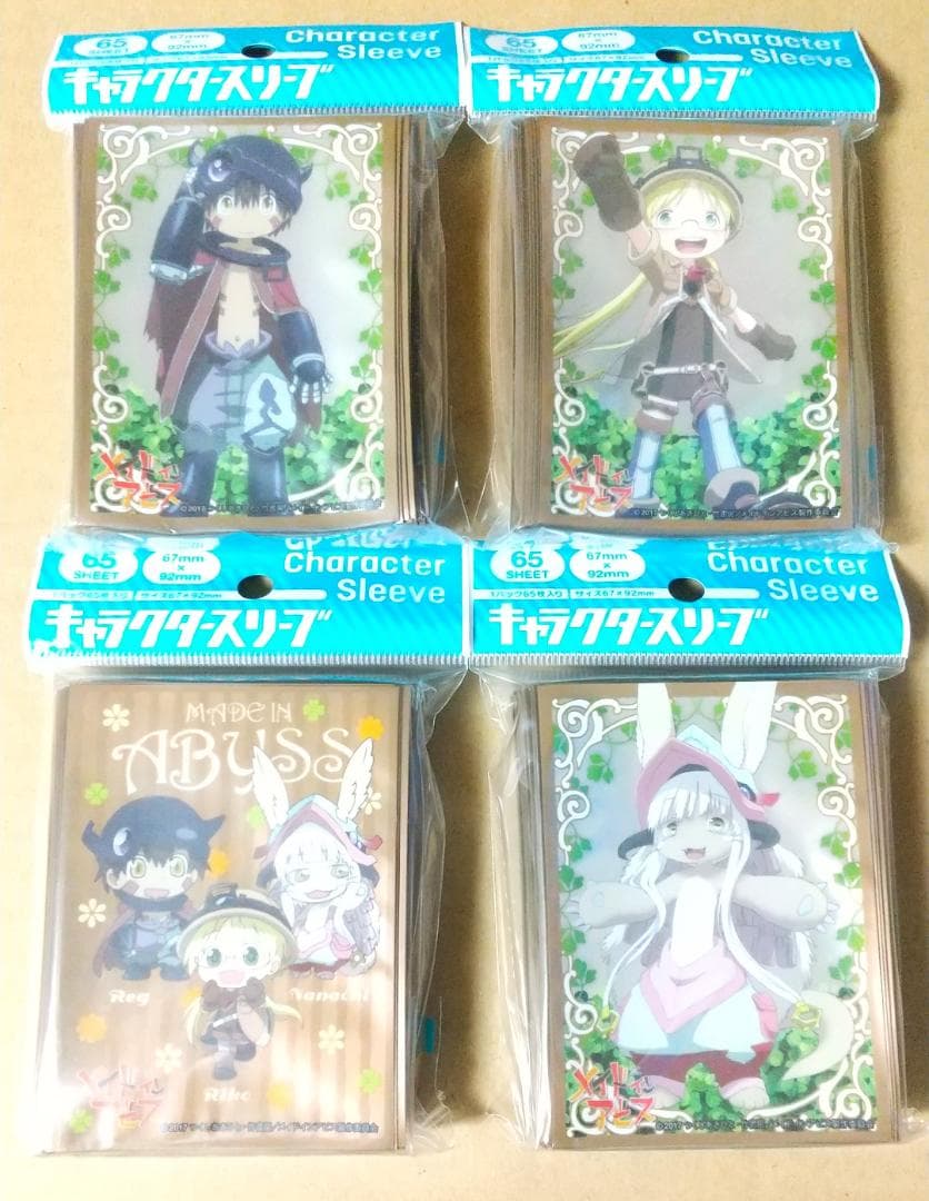 キャラクタースリーブ メイドインアビス　4点セット