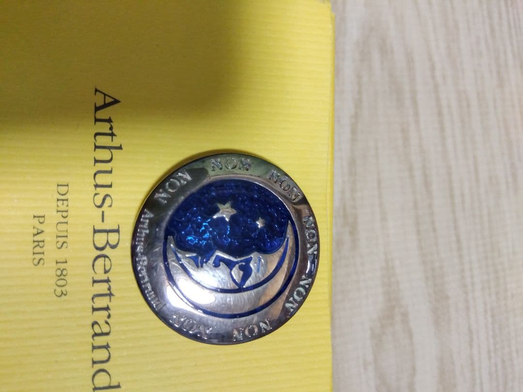 arthus-bertrand 銀製