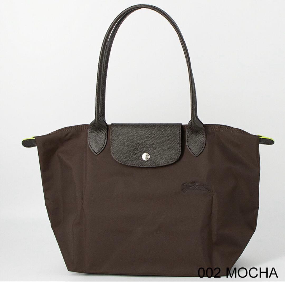 ロンシャン ル プリアージュ グリーンライン 肩掛けM 最新色モカ