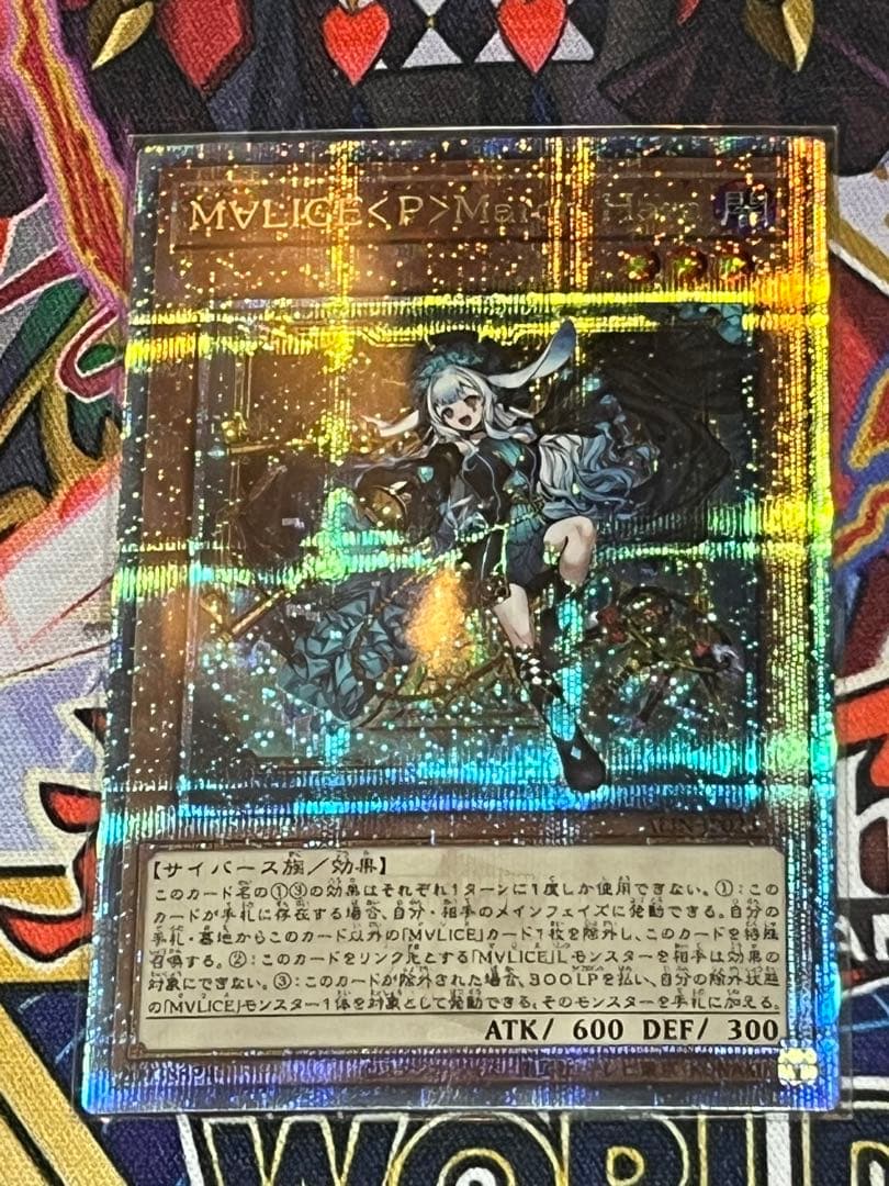 《本格構築》MALICE<P>デッキ＋EX16枚 高レアリティ