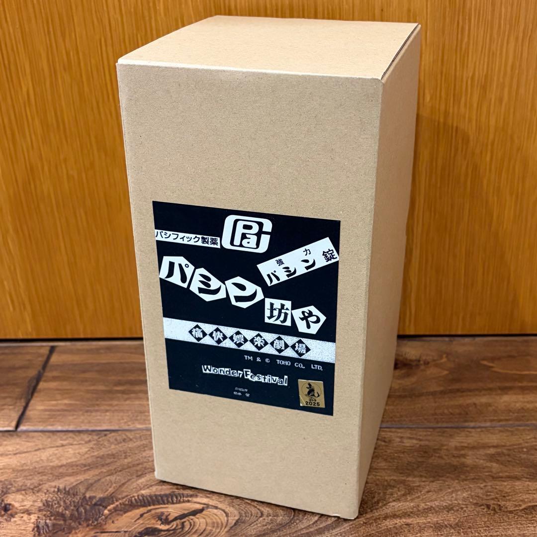 痛快娯楽劇場 原型：橋本智 パシン坊や ガレージキット【内袋未開封】