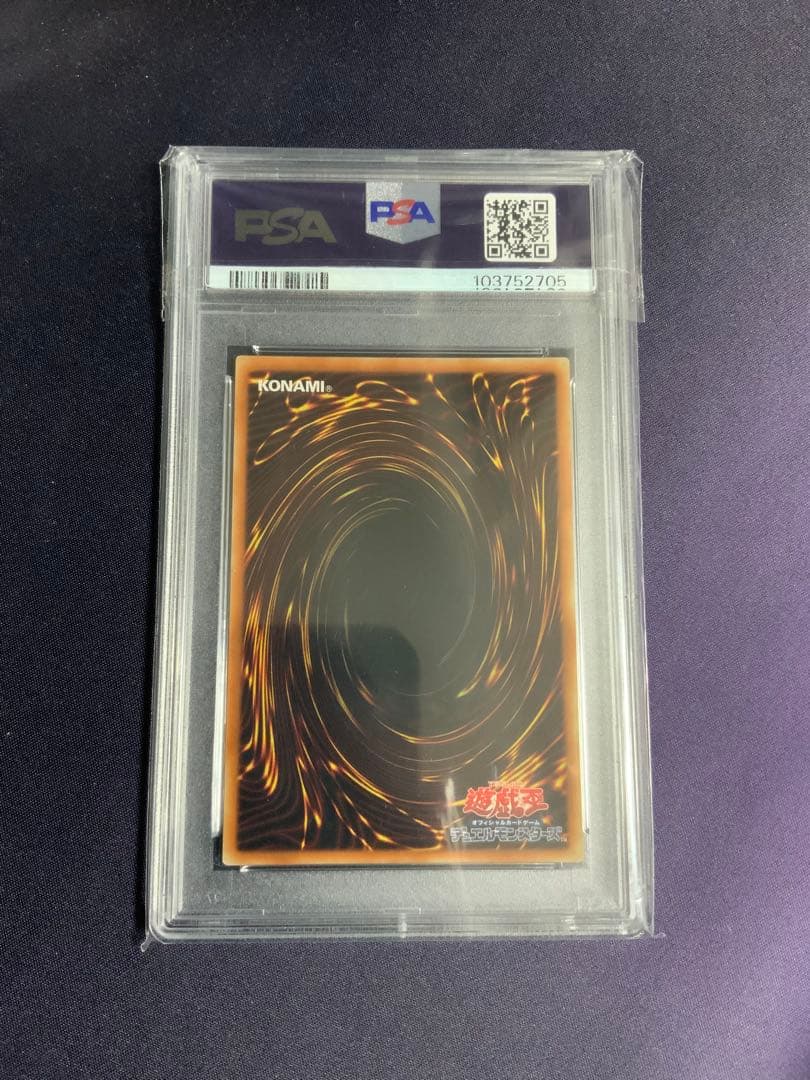 青眼の白龍 20th psa9 遊戯王 wcs2018 ブルーアイズ